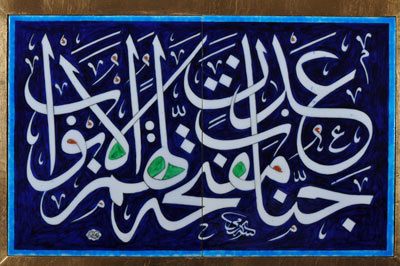 16. Yüzyıl Çinileri Hayat Buldu / Nakkaş-İznik Çinileri Sanatçısı Güvenç Güven