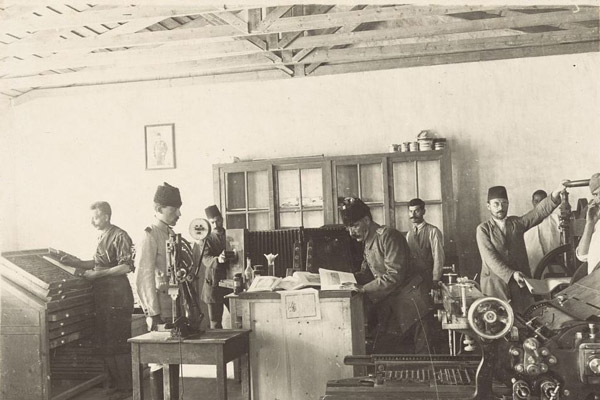 19. Yüzyılda Osmanlıda Bilginin Dolaşımı / Dr. Nihal Özdemir